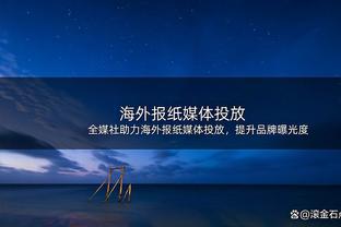 英超第1与第3分差：过去6赛季最少14分最多33分，本赛季目前仅2分