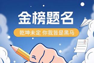 纳赛尔确认与姆巴佩存在君子协议：确实存在，但不想透露具体内容