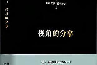 ?乔治18中6拿15分10助5犯规 三分球10中3