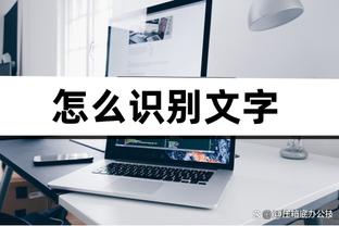 库明加19分6板2帽VS小瓦格纳25分6板2断？2021年首轮七八顺位对决