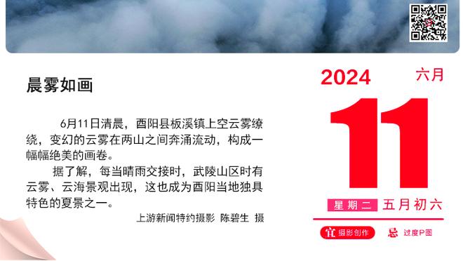 迪马：桑谢斯可能冬窗离开罗马，贝西克塔斯和奥林匹亚科斯想签他