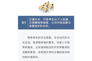 必威Betway安卓下载截图3