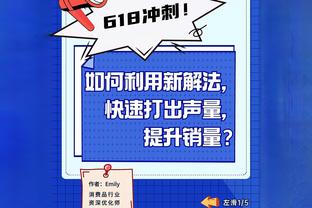 这运气真背！杰伦-亚当斯创加盟北京得分新高 但半场伤退