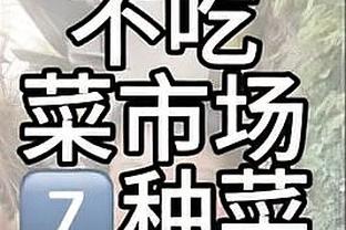 全能表现！穆雷19中11拿下26分5板12助&下半场21分