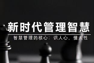 早早开机！米切尔首节三分4中3砍13分并上演抢断暴扣