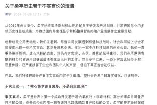 ?MOTD晒哈兰德咆哮镜头：当你意识到GTA6要2025年才发布