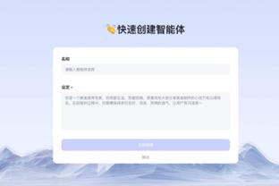 raybet雷竞技app怎么样截图3