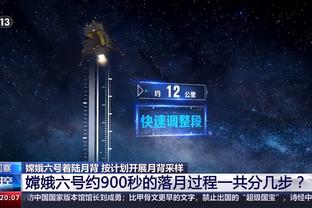 雷竞技APP为什么打不开截图3