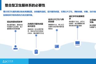 江南app网站上下载靠谱吗截图1