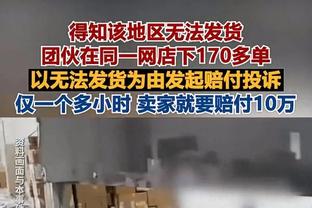 媒体人：中超5年7.5亿版权相对务实理性，隔壁J联赛差不多10亿/年